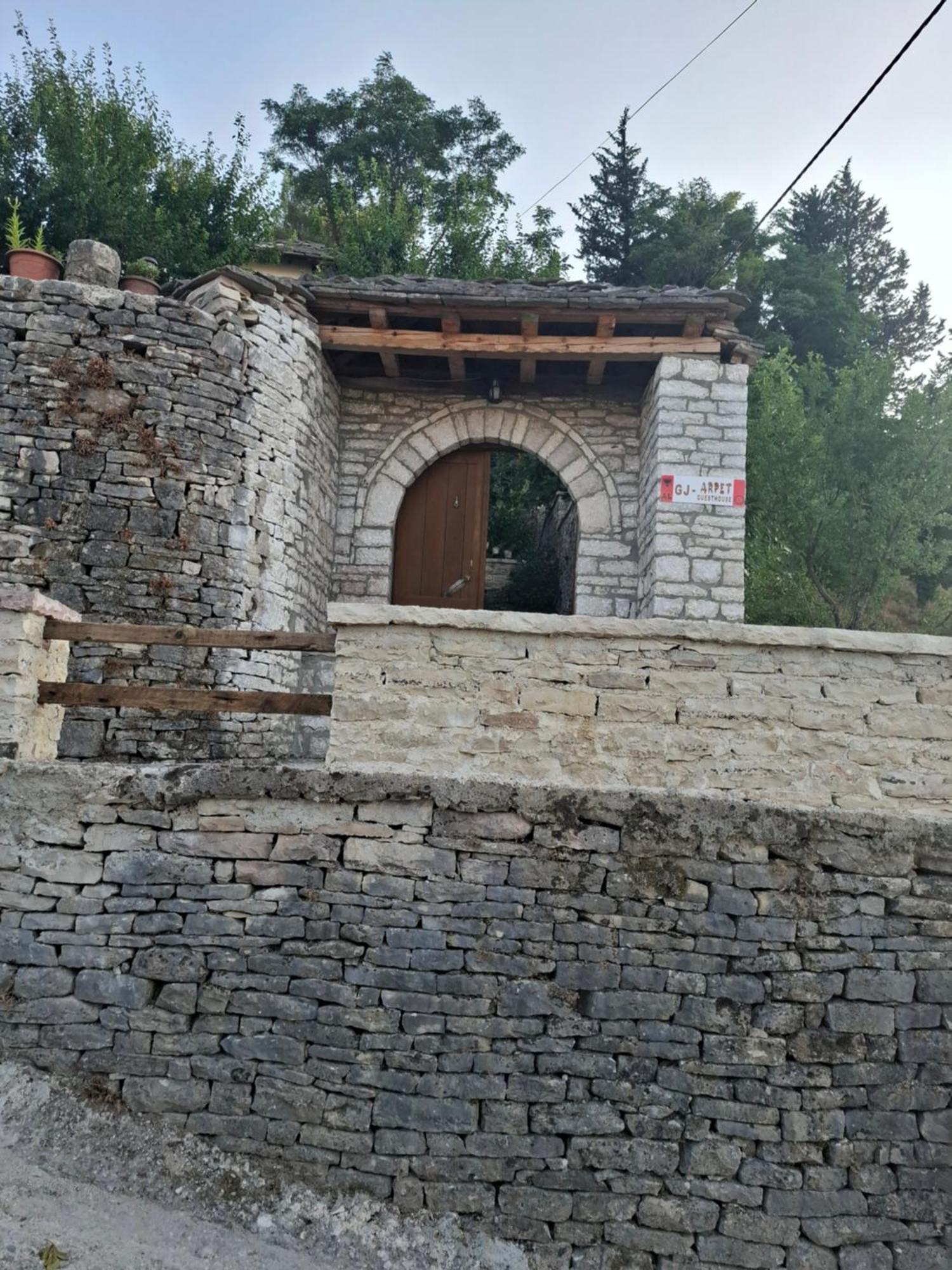 Arpet Gjirokastër